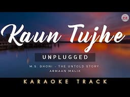 KAUN TUJHE - KARAOKE || M.S. Dhoni - The Untold Story | Unplugged | Armaan Malik | Sushant Singh