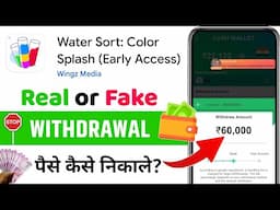 Water Sort Color Splash Withdrawal Proof || Water Sort Color Splash Se Paise Kaise Nikale