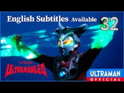 ULTRAMAN LEO EP32 "Japanese Folklore Series! Farewell, Princess Kaguya" -Official- [English Sub]