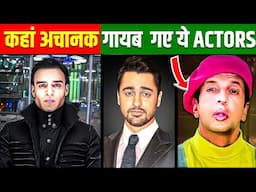 Actors Who Did Not Work Much in Bollywood! Actors जिन्होंने Bollywood में ज्यादा काम नहीं किया।