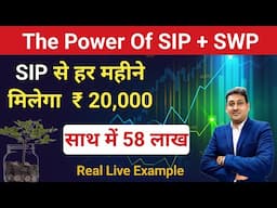 The Power of SIP + SWP | Invest Rs 10,000 pm &  Get Rs 20,000 Per Month + 58 Lakh | Mutual Fund