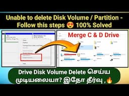 Unable to delete disk volume or partition in windows| Follow this steps 100% solved😍