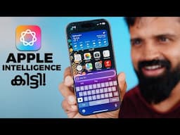 Apple Intelligence is Here | Top 5 Features | Malayalam