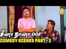 Watch Cheena Thaana Comedy Scenes Ft. Prasanna | Vadivelu