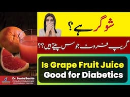 Grape Fruit Juice for Diabetics -