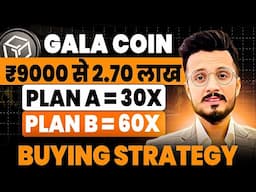 Gala Coin ₹9000 से 2.70 लाख || Gala Coin Price prediction Bullrun || Gala Coin buying Strategy