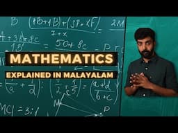 Mathematics | Explained in Malayalam