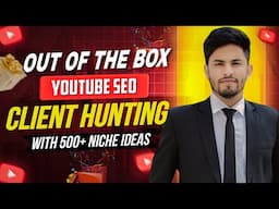 🎯 YouTube SEO Client Outside of Marketplace 🔥 কিভাবে ইউটিউব এসইও ক্লাইয়েন্ট পাবেন?