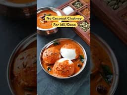 No-Coconut Red Chutney For Idli/Dosa