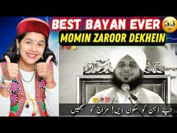 Indian Reaction On Peer Ajmal Raza Qadri 😍| Apne Zehan Ko Sakoon De | Mukamal Bayan | Kelaya Reacts