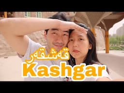 The Center of Uyghur Culture: Kashgar. "The Kite Runner" was filmed here? 【Xinjiang VLOG】