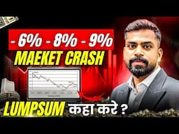 Market Crash | best Fund to Invest Lumpsum 2024 | Best Mutual Funds for 2025