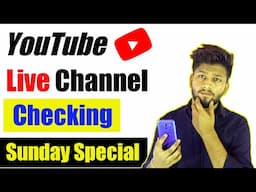 Sunday Live promotion || Subscriber Kaise Badhaye