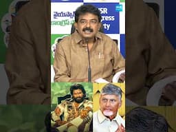 చంద్రబాబు ఎప్పుడో ఇంటర్నేషనల్ #perninani #chandrababu #pawankalyan #eenadu #sakshitvlive