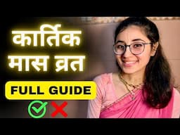 DO NOT SKIP‼️ Kartik Maas Vrat 2024 || कैसे रखें कार्तिक मास व्रत ?? Damodar Month