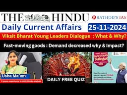 25-11-2024 | The Hindu Analysis In English for UPSC | Daily current affairs | Hindu|upsc|editorial