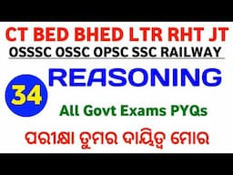 Reasoning MCQS class no-34  for CT BED BHED LTR RHT JT OSSC OSSSC SSC RAILWAY || MASTER BRAIN IQ