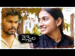 vennela telugu short film | vishnu | telugu latest short films | feel good short films