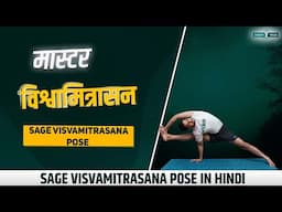 विश्वामित्रासन Master Vishvamitrasana ✨ Find Balance and Power in Sage Visvamitrasana 🌊