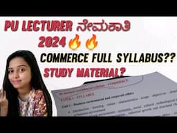 PU Lecturer recruitment Commerce full syllabus 👍