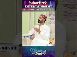 Morning With Dharti l Host : Mehwish Qureshi l Reels l 18 November 2024 l Dharti TV