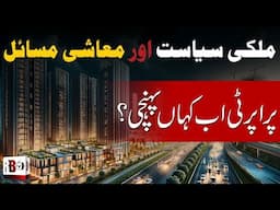 WHERE IS PROPERTY MARKET GOING? - Political & Economic Situation Pakistan - 2024