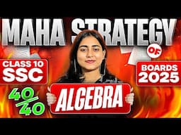 MAHA-STRATEGY OF ALGEBRA🚀 | CLASS 10TH ALGEBRA🔥 | MAHARASHTRA BOARD EXAM 2025📚 @GalaxyofMaths