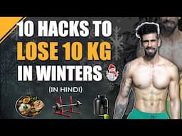 How To LOSE 10 kg Weight FAST In Winters (10 Best FAT LOSS Hacks)