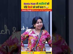 Neetu Mam ने लड़कियों को पीछे बैठने को क्यों कहा ?😂  | @NeetuSinghFanClub #neetumam#funny#kdcampus