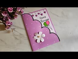 Birthday card Easy and simple | Handmade greeting card |  Happy birthday Greeting card making 2024