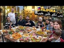 Travel to SYRIA in the Philippines 🇵🇭  |  نحن بسوريا او الفلبين؟  🇸🇾