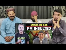 Saudi Arab me Pak PM ki hui Insult I सऊदी अरब में पाकिस्तानी पीएम की हुई बेइज्ज़ #PakistaniReaction