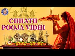 Chhath Puja Vidhi With Lyrics | छठ पूजा विधि | How To Do Chhath Pooja | Rajshri Soul