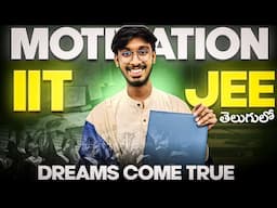 Crack IIT JEE in 3Months 💥!!Jee Mains 2025 Strategy and Motivation in Telugu