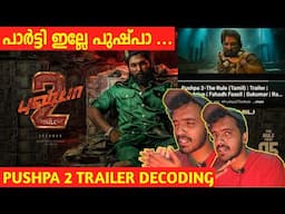 Pushpa 2-The Rule Malayalam Trailer Reaction | Allu Arjun | Fahadh Faasil | Sukumar