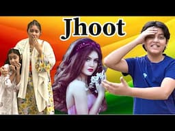 Jhoot || Entertainment @MUSATANVEER