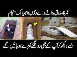 Buried Alive In Grave Challenge Gone Wrong | Urdu Cover