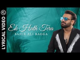 | Ek Hath tera Ek hath mera | Sahir Ali Bagga | Lyrics Video official