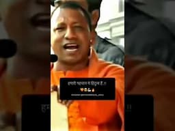 hamari pachana hindutva hai #yogiadityanath #bjpup #hindutav