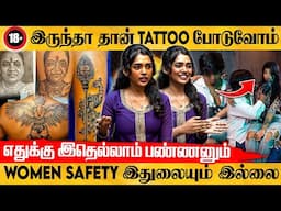 ஒருசிலர் நான் தான் போடணும் Compel பண்ணுவாங்க | Tattoo Artist Poovizhi Pooja