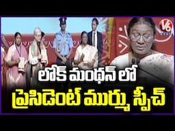 President Murmu's Speech at Lok Manthan At Shilparamam  Hyderabad | V6 News