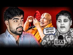 NAKLI BABA 🤡 ABHINAV ARORA EXPOSED || ABHINAV ARORA LEGAL ACTION ||