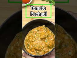 టమాటో పచ్చడి ఇలాచేస్తే సూపర్ టేస్ట్😋 Tomato Pachadi #shravanikitchen