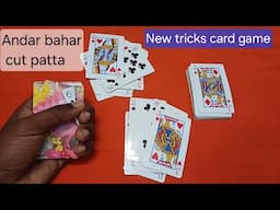 Card Game Cut Patta Andar Bahar New Tricks | playing card game trick | juwa andar bahar kaise jite