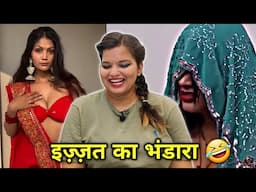 Izzat Ka Bhandara 🤣🤣 Dank Indian Memes | Trending Memes | Funny Memes | REACTION | SWEET CHILLIZ |