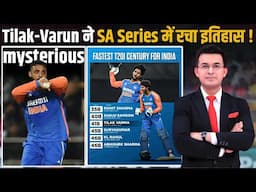 IND vs SA: Tilak Varma और Varun Chakaravarthy ने South Africa Series में रचा इतिहास !