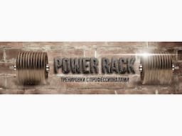 Прямая трансляция пользователя Силовая Рама-Power Rack