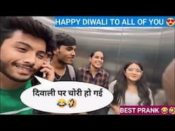 HAPPY DIWALI TO ALL OF YOU || 2024 || BEST LIFT PRANK 😂🤣 || RINKUUU