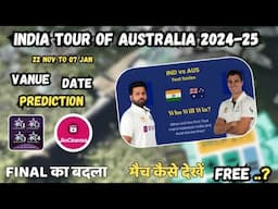 india vs australia live match kaha dekhe | BGT 2024: IND vs AUS Test Series कब, कहां, कैसे देखें,