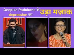 Comedian को भारी पड़ गई Deepika के ऊपर की गई comedy| Bollywood Chronicle